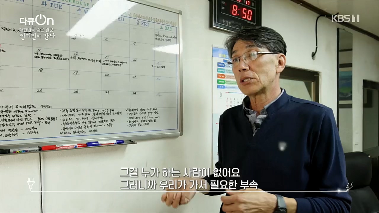 다큐 On.E173.221203p.H264-F1RST.mp4_20221212_194505.522.jpg