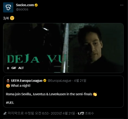 유로파리그 4강 결승 일정&#44; 칠리즈 파트너쉽 팀 (AS로마&#44; 유벤투스&#44; 세비야)