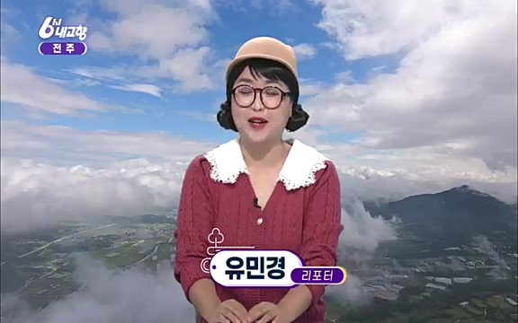 [7613회] 6시 내고향 - KBS7613회] 6시 내고향.ts_20220913_202949.916.jpg