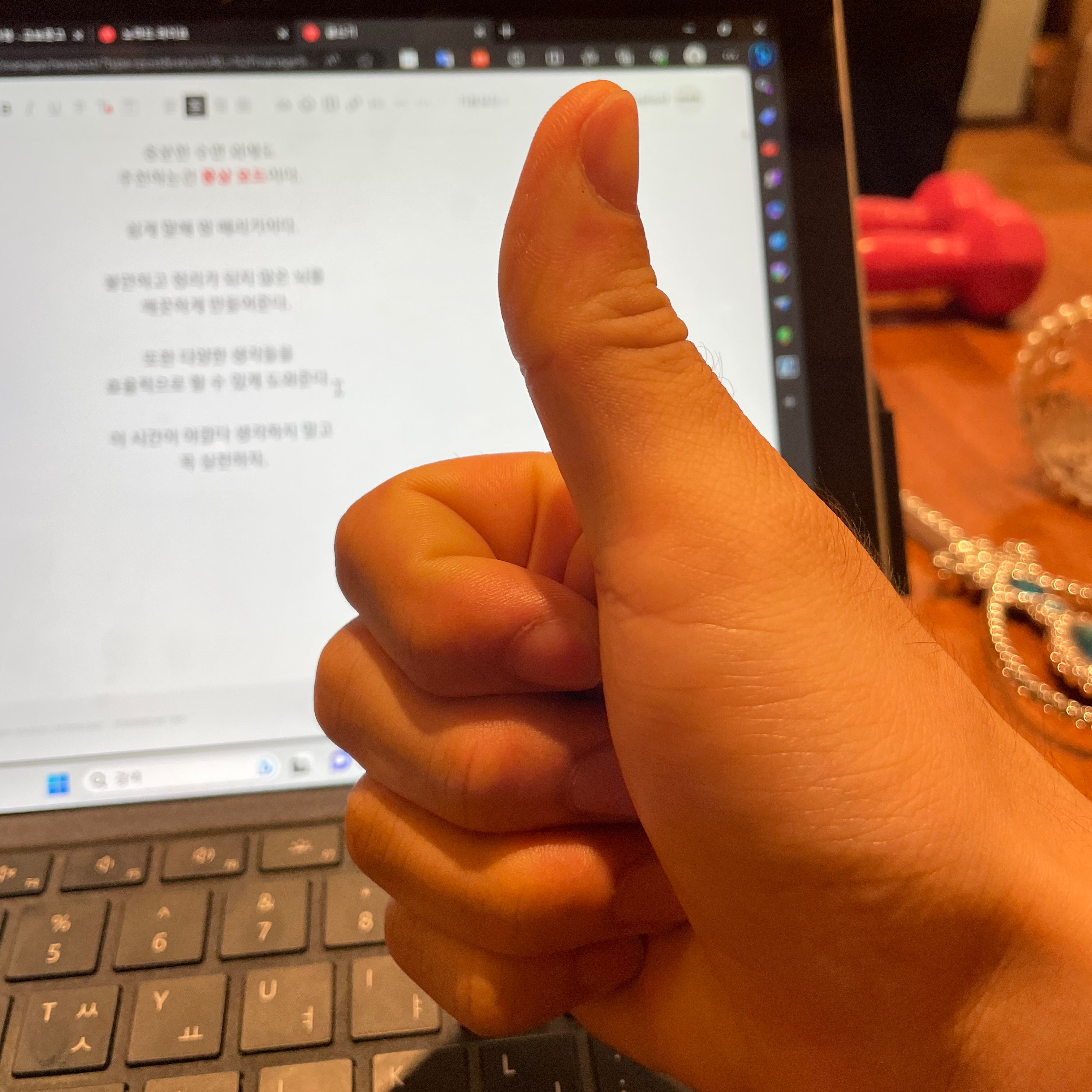  [역행자]리뷰 Chapter5. 뇌 자동화