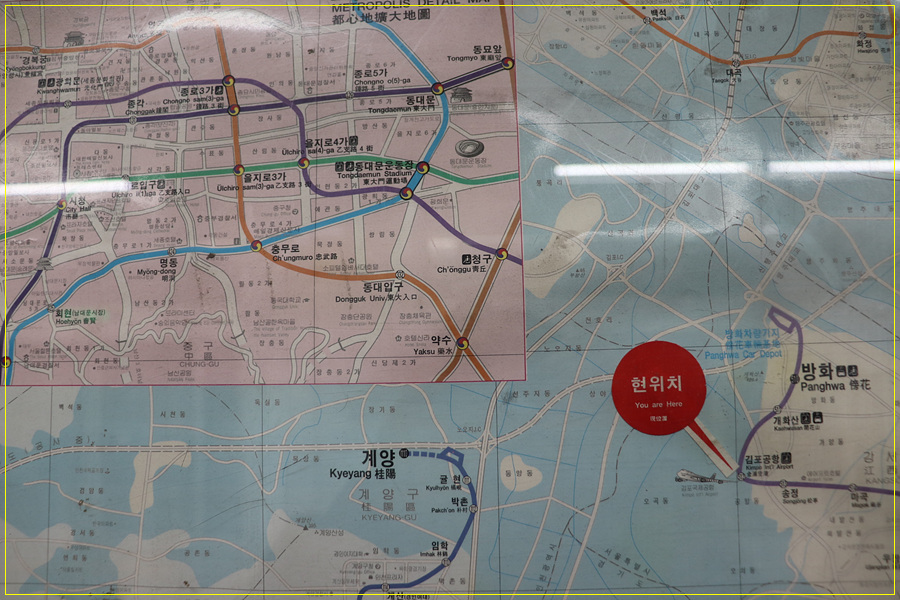 김포 전철노선도 5호선 김포공항역에 설치된, 47