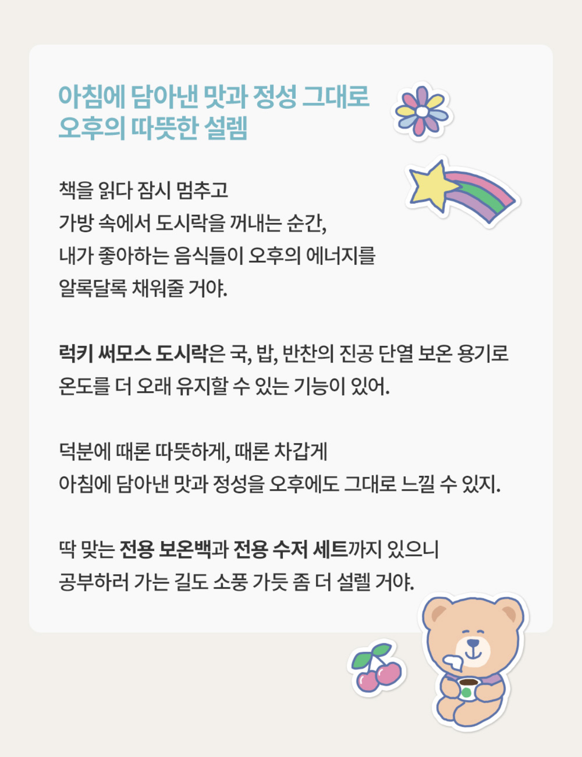 스타벅스 캠퍼스MD 정보