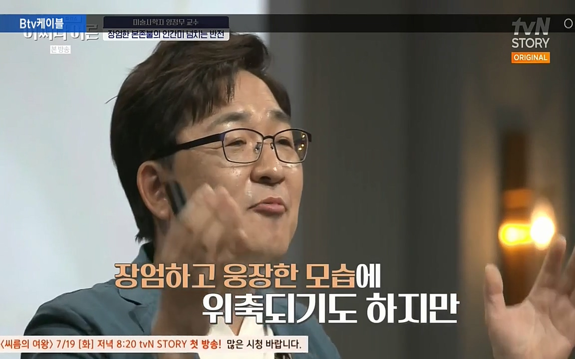 어쩌다 어른.E05.220708p-NEXT.mp4_20220904_174701.841.jpg