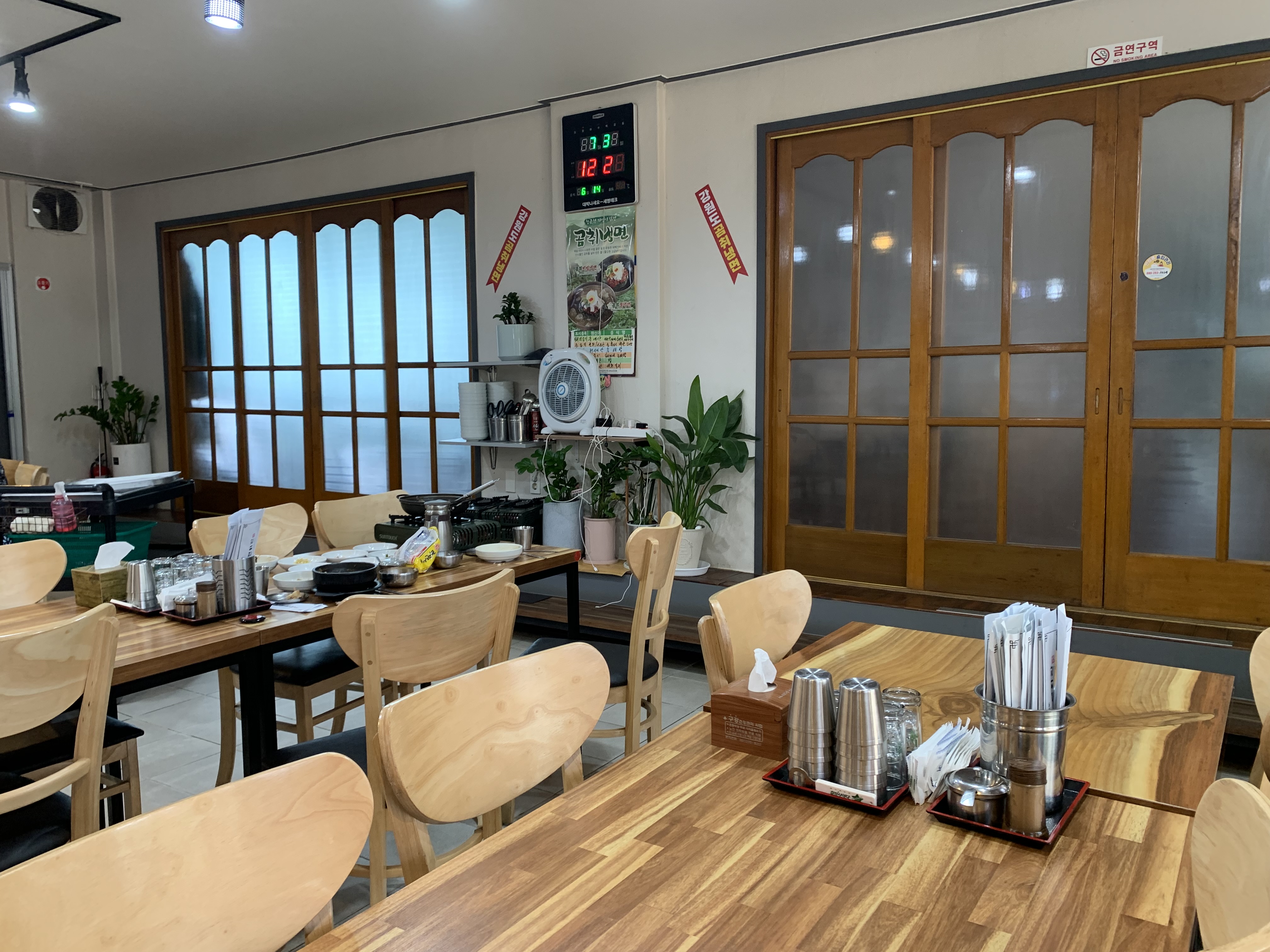 Nammyeonhoegwan (남면회관) 3