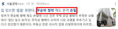 서울경제뉴스