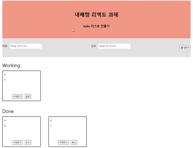 메인 화면