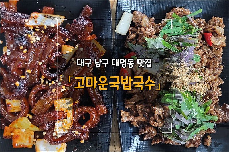 국수맛집 이미지
