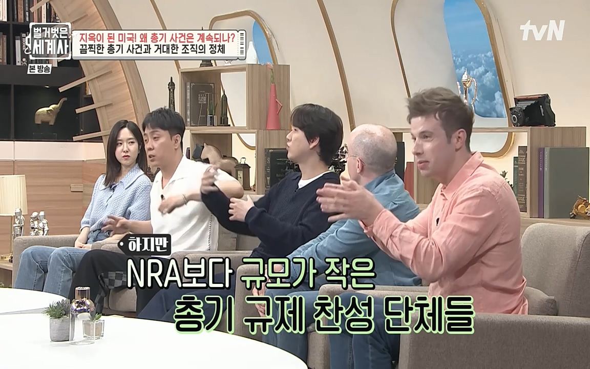 벌거벗은 세계사.E57.220727p-NEXT.mp4_20220730_173932.977.jpg