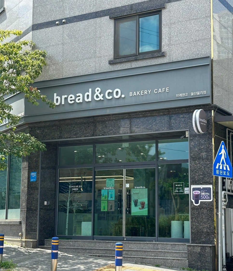 브레댄코베이커리 이미지