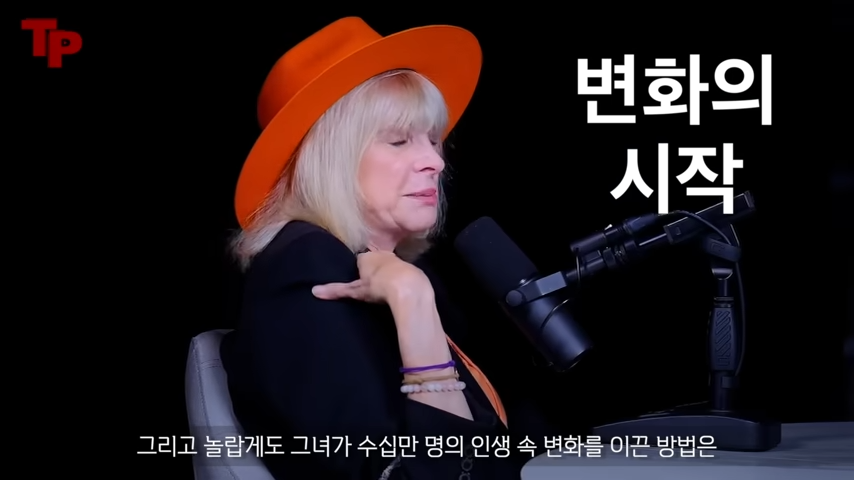 "단 한 문장으로 당신의 삶이 완전히 바뀔 수 있습니다!" 세계적인 심리 치료사인 마리사 피어가 언급한 삶을 변화시키는 방법 5 img