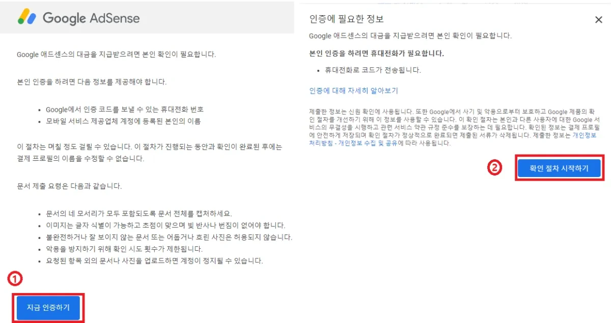 신원애드 이미지