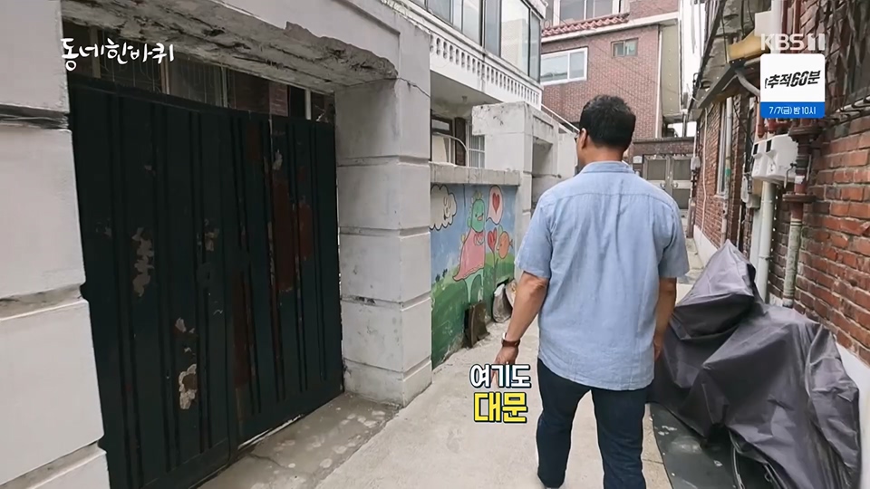 동네 한 바퀴.E226.230624p.H264-F1RST.mp4_20230627_210914.649.jpg