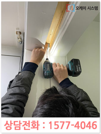 [장안구문수리] 장안구에 위치한 10