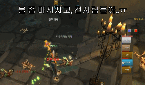  낙스라마스, 앵벌이로 던전이 묶였다!! 미친!!(흑흑흑어어어어엉흑!!)