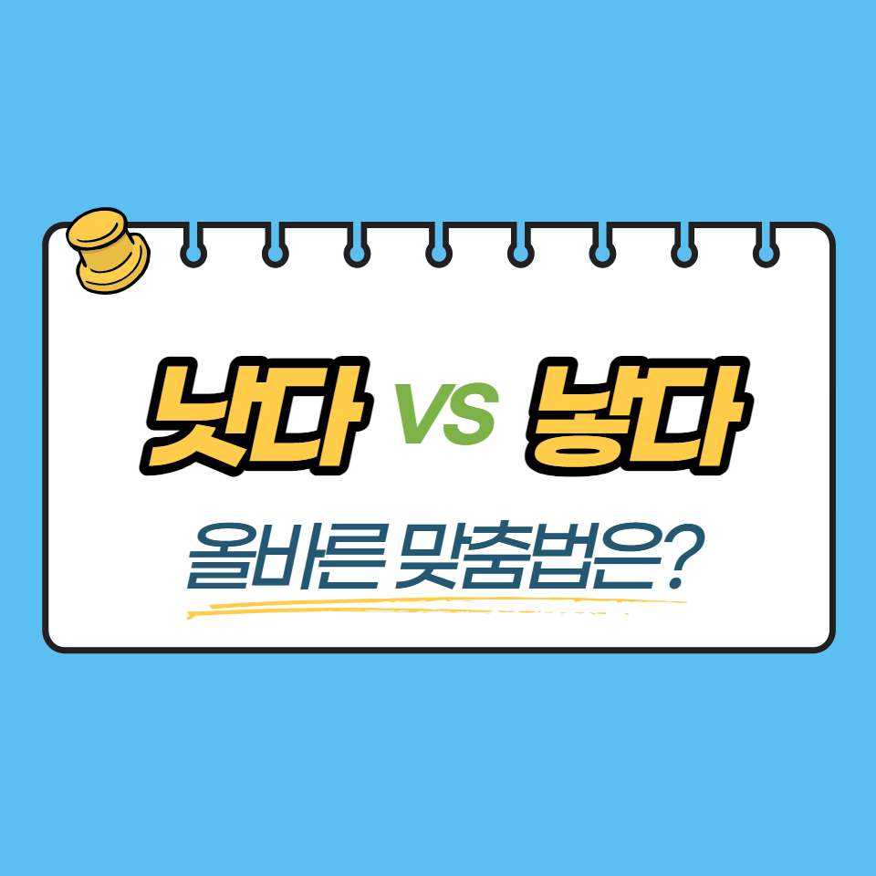 썸네일
