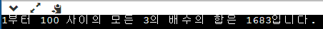 결과