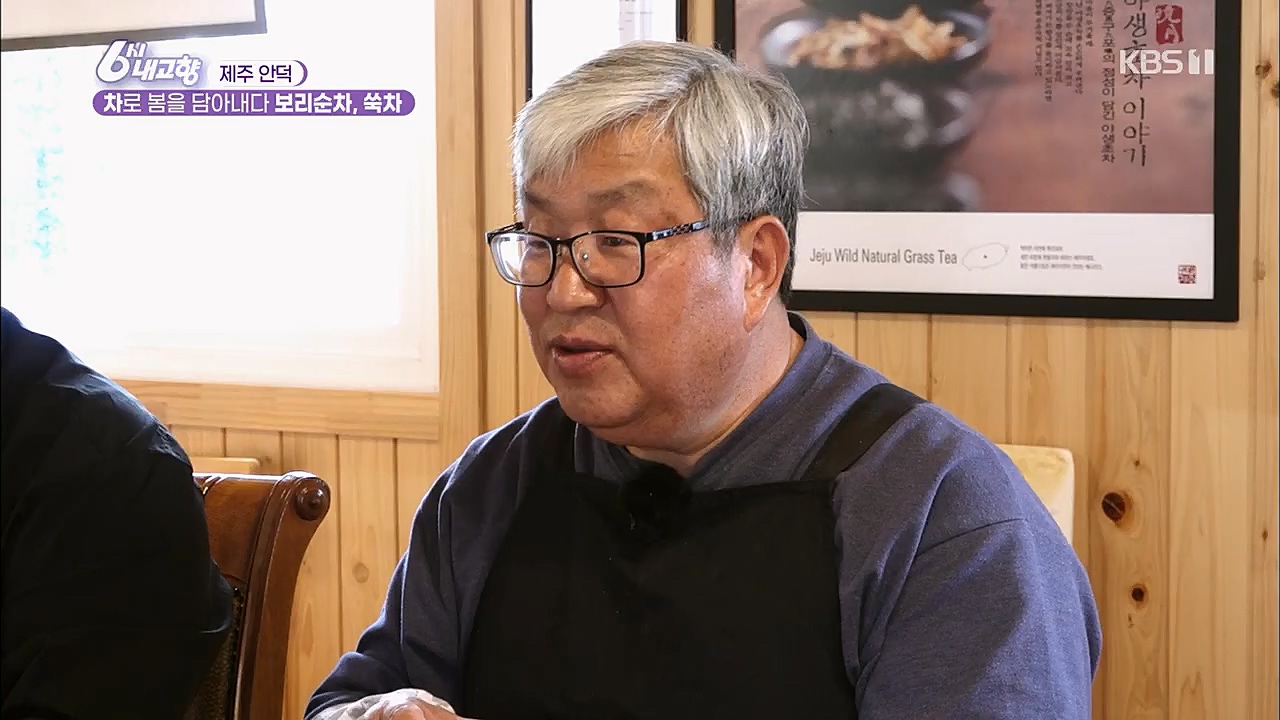 6시 내고향.E7751.230324p.H264-F1RST.mp4_20230324_205543.415.jpg