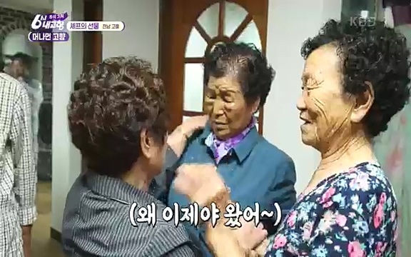 [7614회] 6시 내고향 - KBS7614회] 6시 내고향.ts_20220915_203550.498.jpg