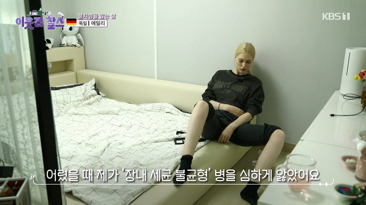 이웃집 찰스.E417.231227p-NEXT.mp4_20231227_193653.671.jpg