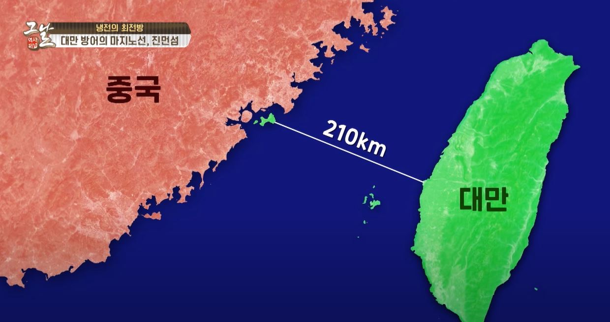 진먼섬 위치