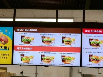 롯데리아 메뉴 가격 칼로리 추천_17
