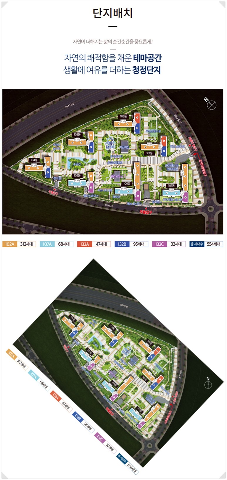 한양수자인 21블록 분양정보 부산 에코델타시티 3