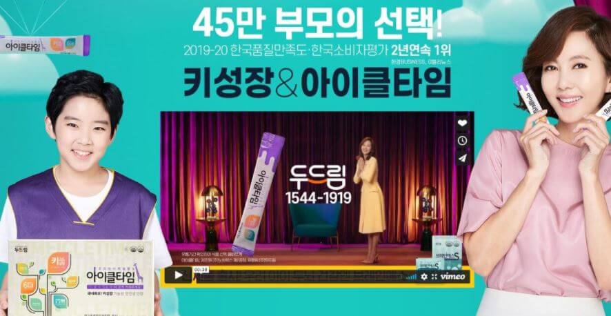  아이클 타임 효능 가격 및 부작용 (feat. 후기, 섭취 시 주의 할 점)
