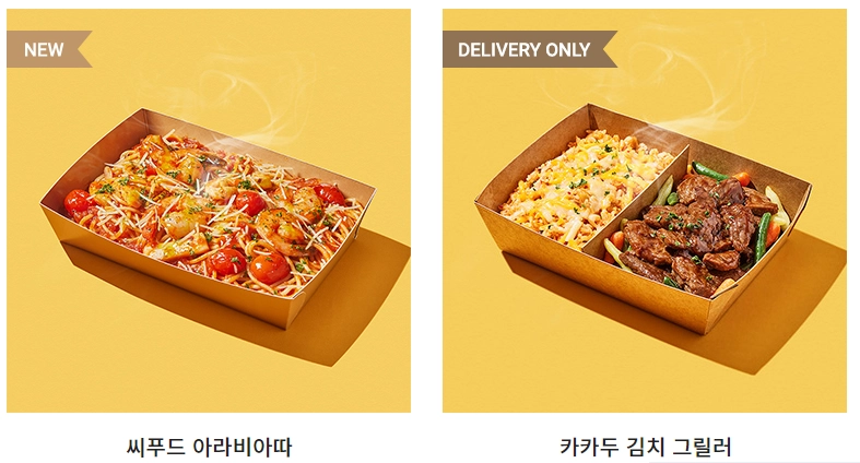 아웃백-런치-메뉴-가격