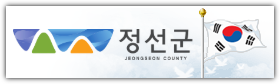 정선군청 홈페이지