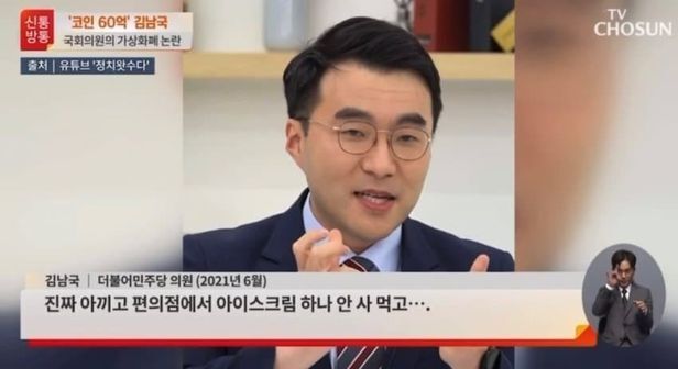 김*남 이미지