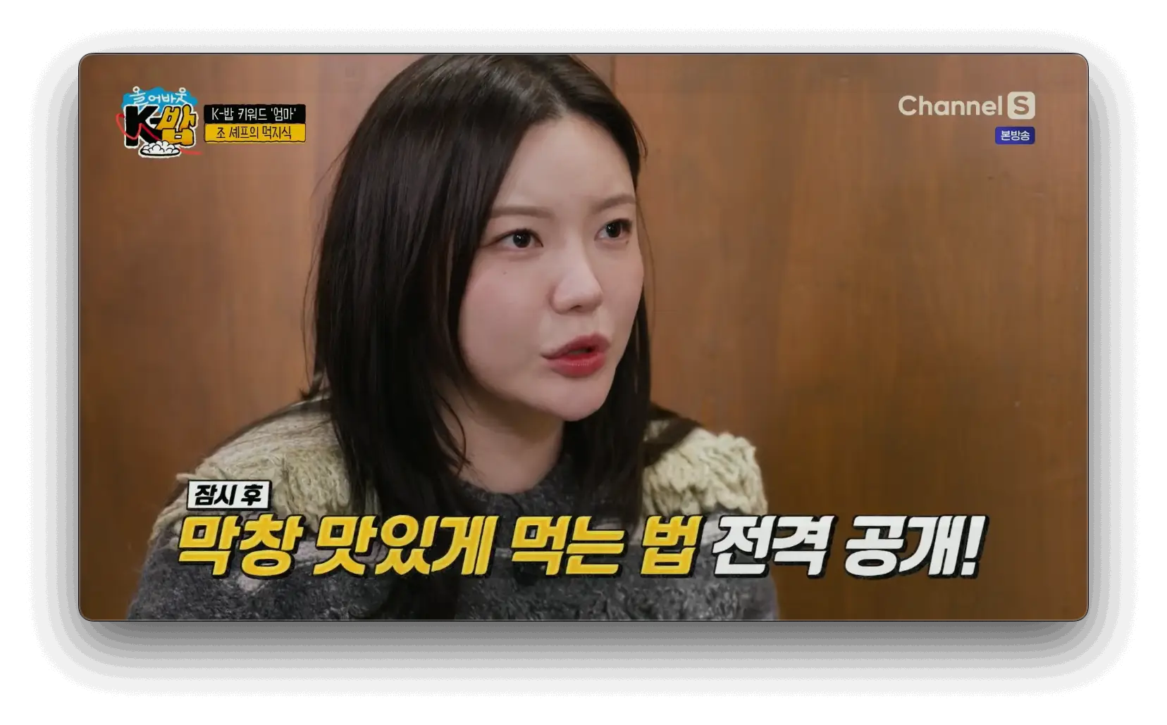 봉자막창 신당점