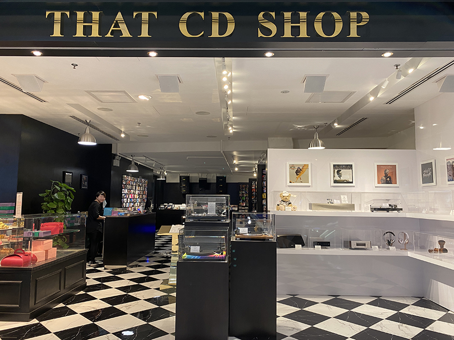 That CD Shop