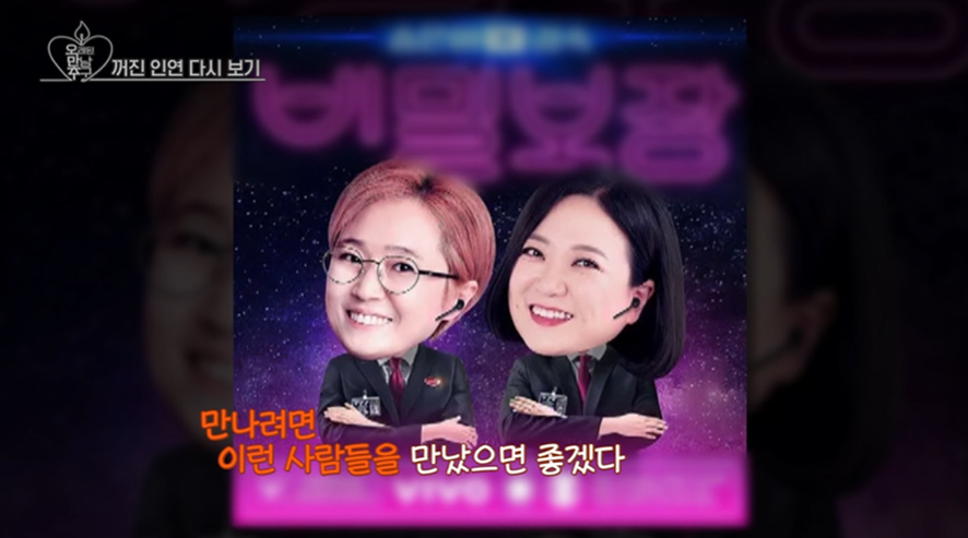 최근 방영한 연프중 가장 시청자들한테 반응 좋았던거 같은 연프 | 인스티즈