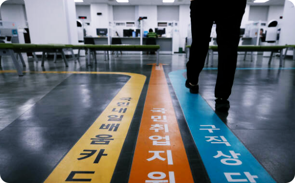  2022년도 구직촉진수당 정보 : 대상인원 확대 및 소상공인 초저금리 융자 지원 등.