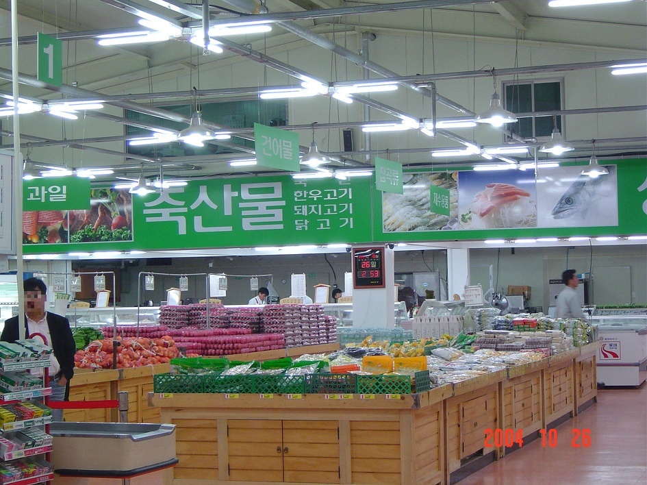 평택축협하나로마트 이미지