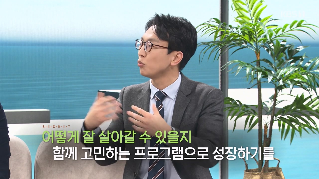 생로병사의 비밀.E903.240307p-NEXT.mp4_20240307_195841.280.jpg