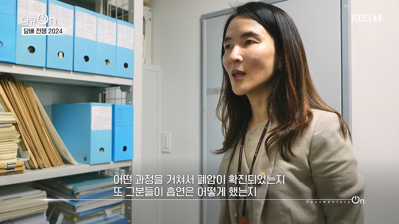 다큐 온.E253.240616p-NEXT.mp4_20240616_161158.712.jpg