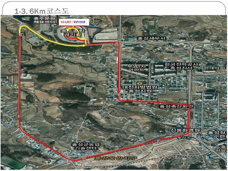 홍성마라톤대회 6km코스안내