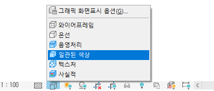 Revit MEP에서 배관의 상세 수준을 높음으로 변경하여 실제 배관 크기를 표시하는 과정2