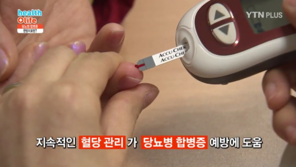  2형 당뇨라는데 2형당뇨가 뭔가요? 1형 당뇨와의 차이가 궁금해요!