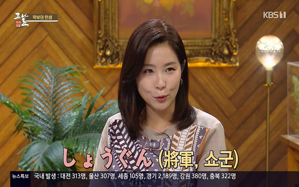 역사저널 그날.E363.220606p-NEXT.mp4_20220615_204728.007.jpg