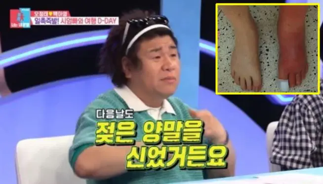  개그맨 오정태의 봉와직염 극복 이야기와 이를 통해 배우는 건강 관리