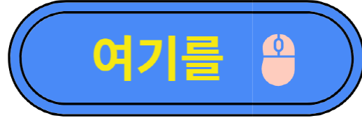 전세사기 예방