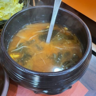 메기찜 한 상