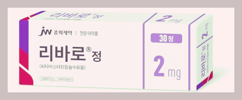  리바로정 2mg 4mg 부작용 효능 및 복용법 가격