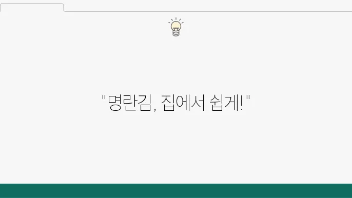 임셌낕의 지도 쑀지오 때오는 후 암날 이신 후