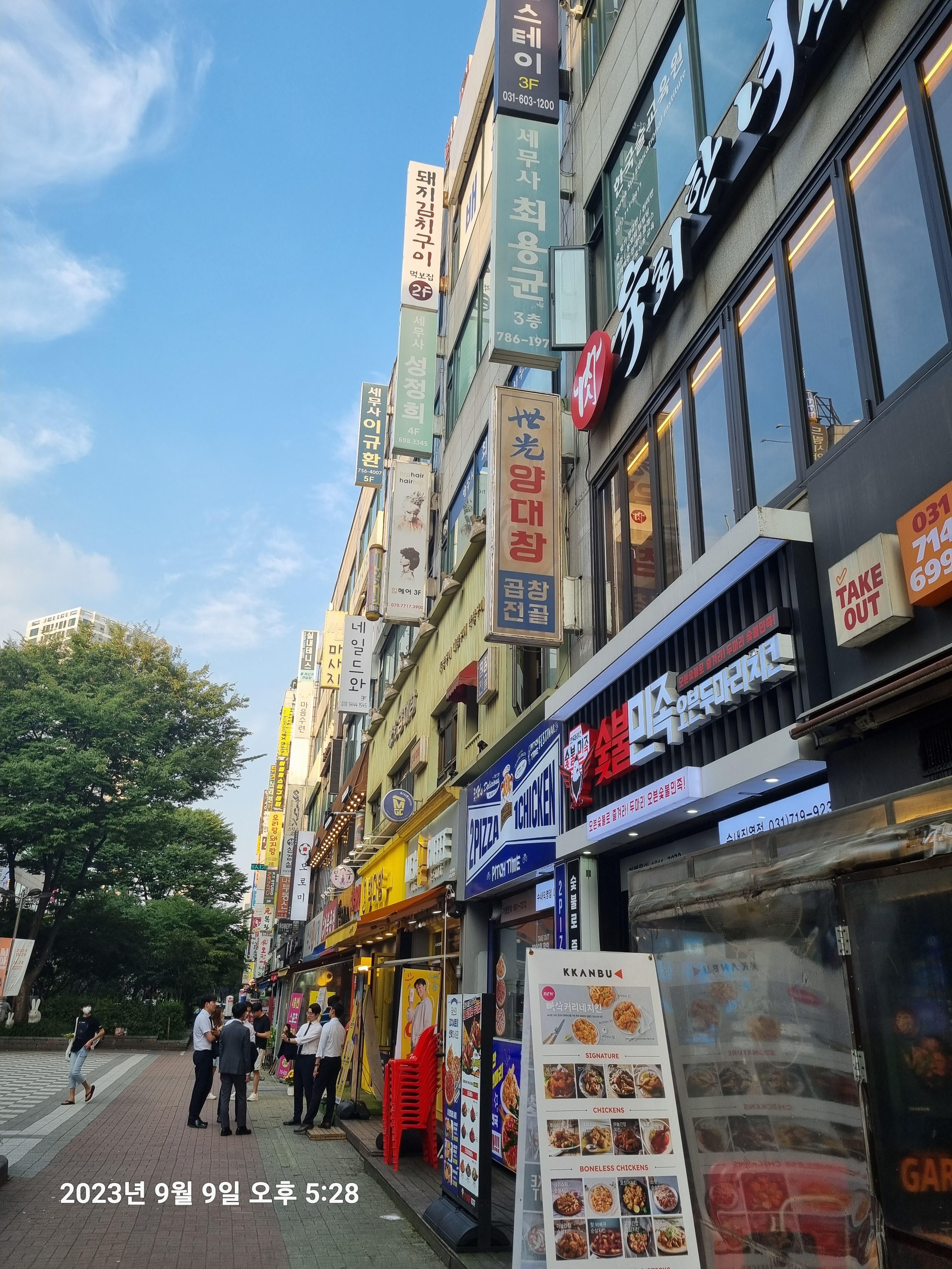  분당 수내역 투뿔 채끝등심 맛집~ 세광양대창