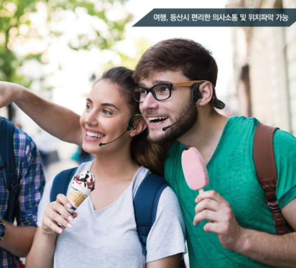 엑스원 무전기 캠핑 레저 워키토키 3