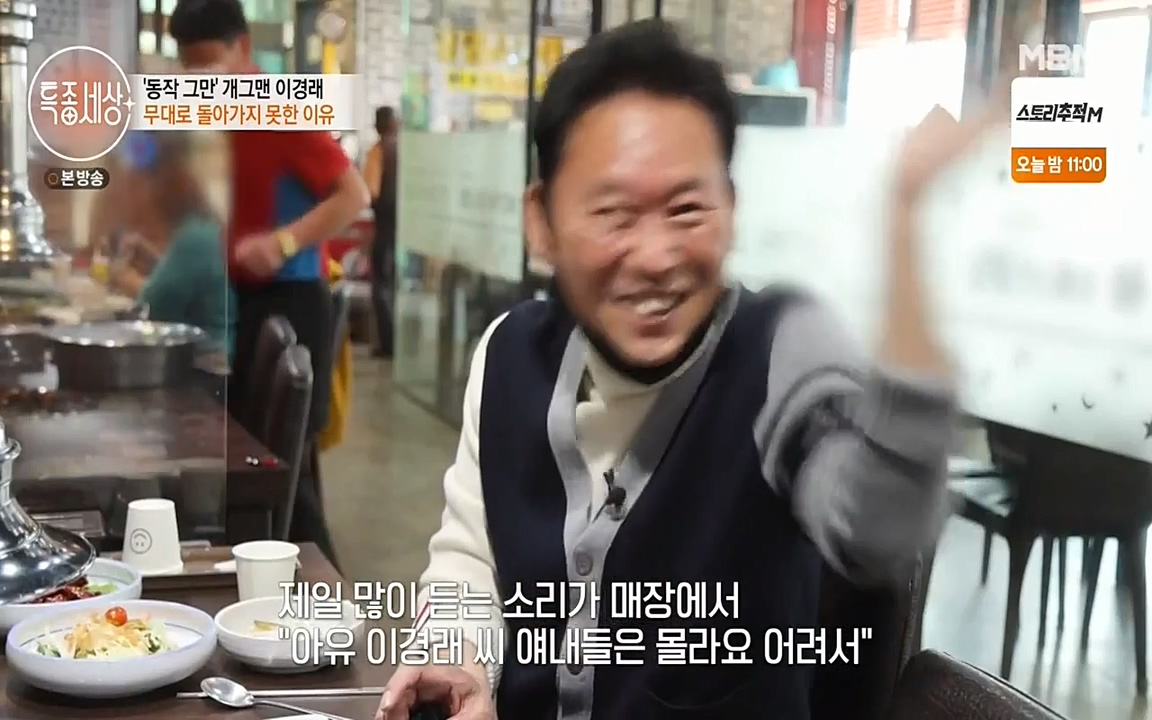 현장르포 특종세상.E527.220422p-NEXT.mp4_20220423_191912.053.jpg