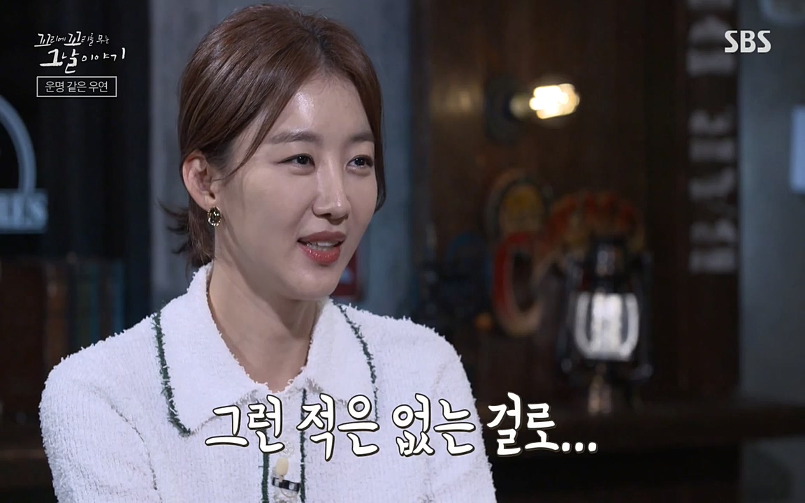 꼬리에 꼬리를 무는 그날 이야기.E32.220617p-NEXT.mp4_20220618_185609.822.jpg